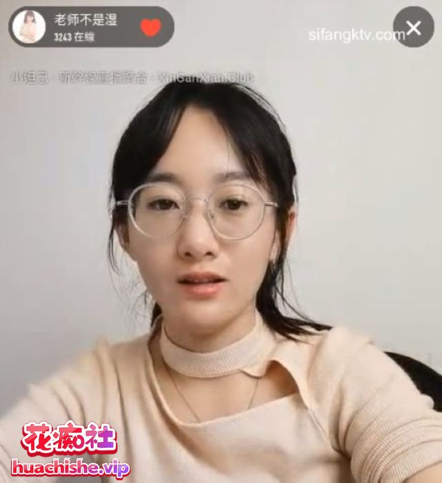 色色的老湿 办公室自慰直播精彩截图08