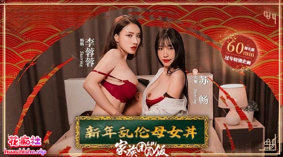 国产女优苏畅 OF+FansOne+国产作品最全合集精彩截图09
