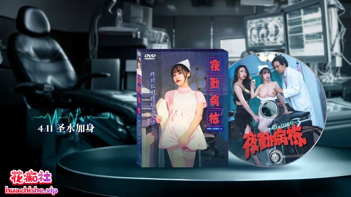 国产女优苏畅 OF+FansOne+国产作品最全合集精彩截图10