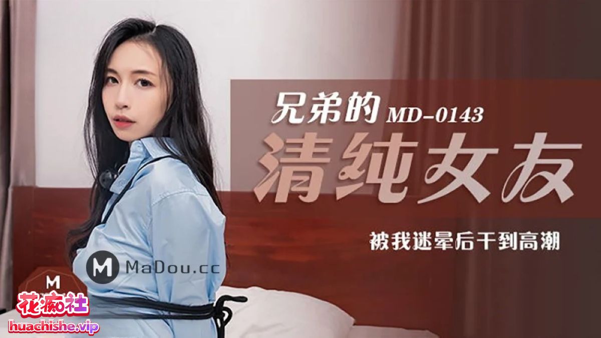 国产女优苏畅 OF+FansOne+国产作品最全合集精彩截图11