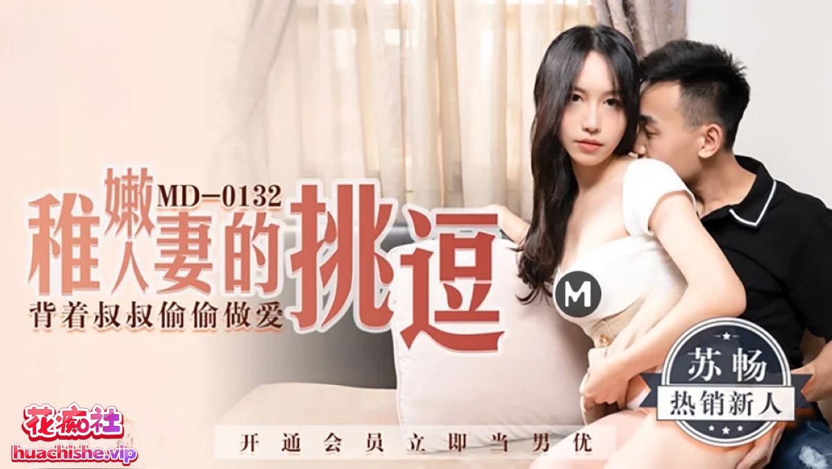 国产女优苏畅 OF+FansOne+国产作品最全合集精彩截图13