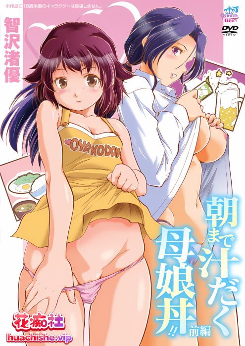里番合集作品集三精彩截图05