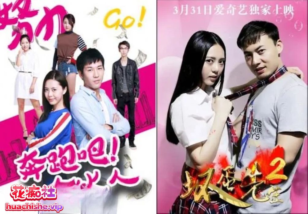 国内不知名十八线美女演员马妮珍藏版合集精彩截图11