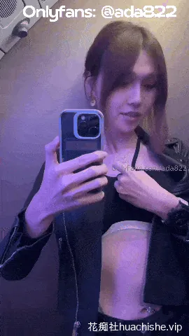 Ada822/barniny_8zz 大尺度露脸私拍精彩截图09