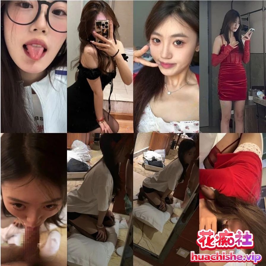 十二位超高颜值极品女神原档泄密自拍精彩截图02