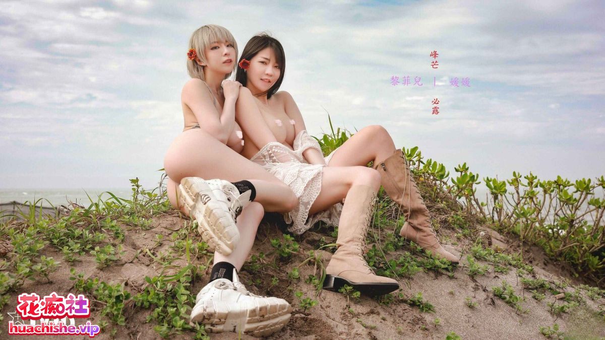 黎菲儿 写真+拍摄花絮+啪啪资源精彩截图12