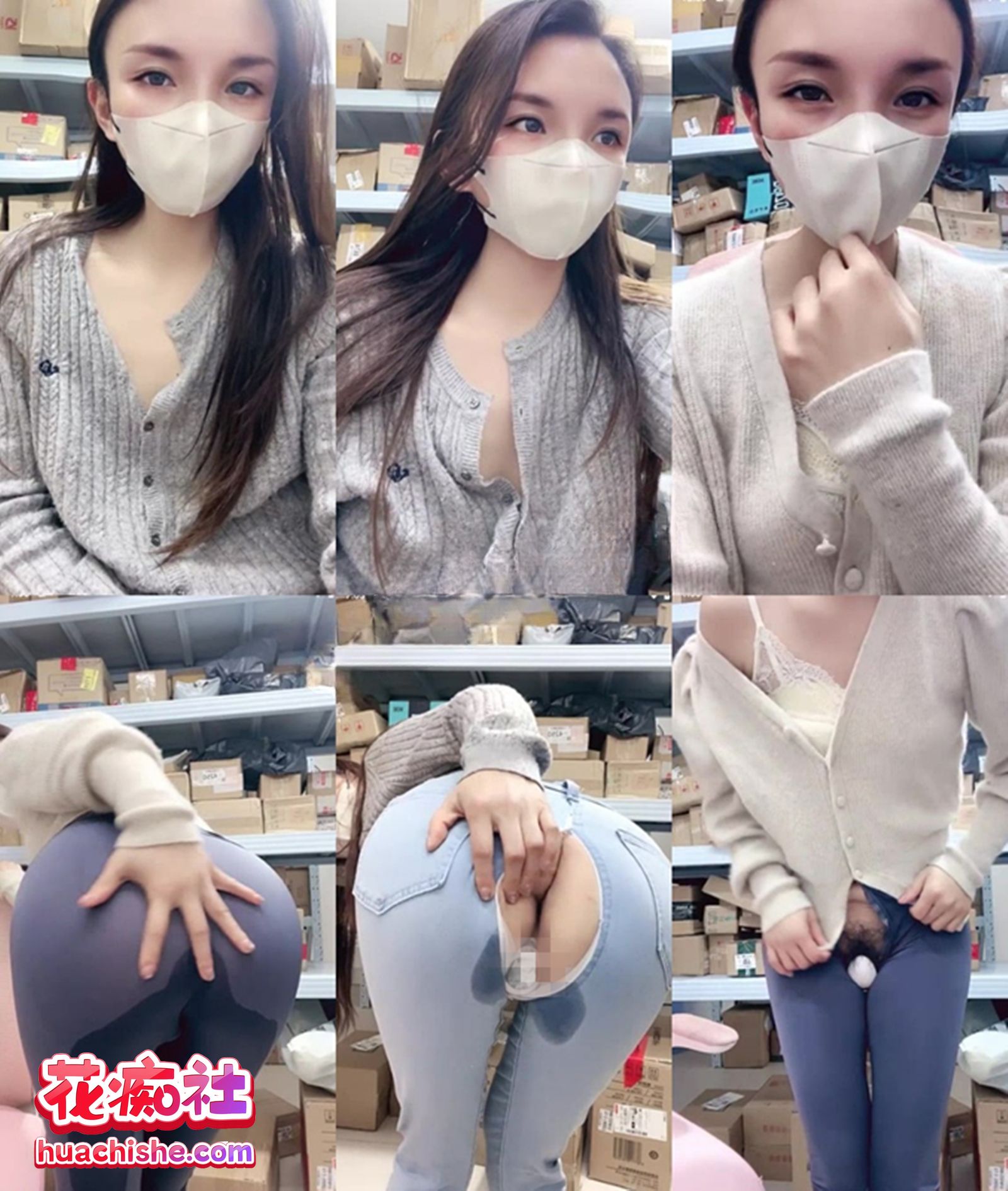 伊一 仓库偷播开档牛仔丝袜自慰诱惑精彩截图06