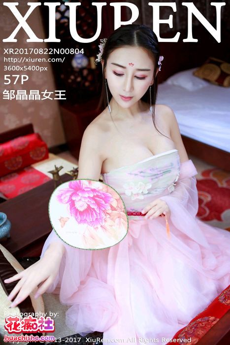 古风汉服 作品合集第二期精彩截图05