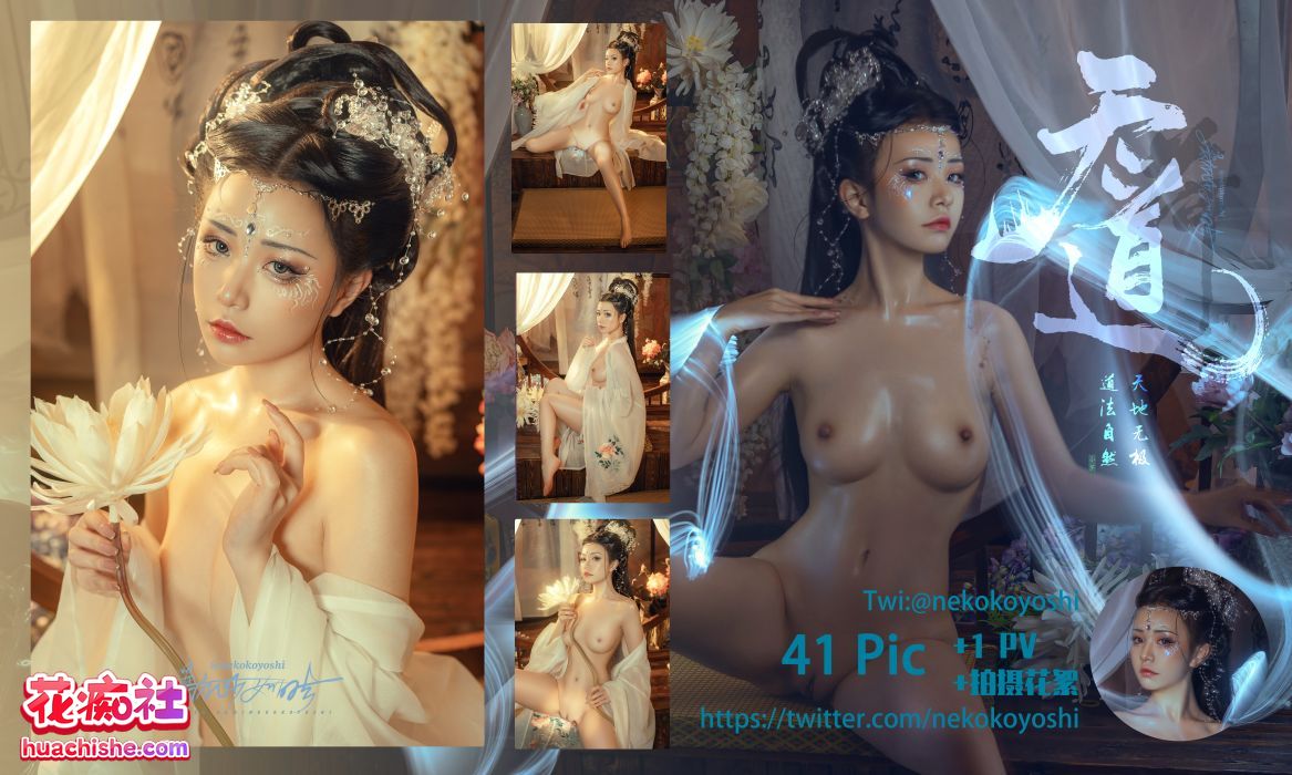 古风汉服写真+视频合集精彩截图20