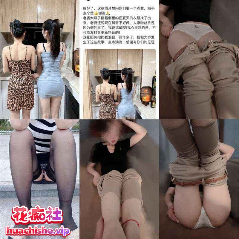 喜欢我的大姨子 作品精彩截图08