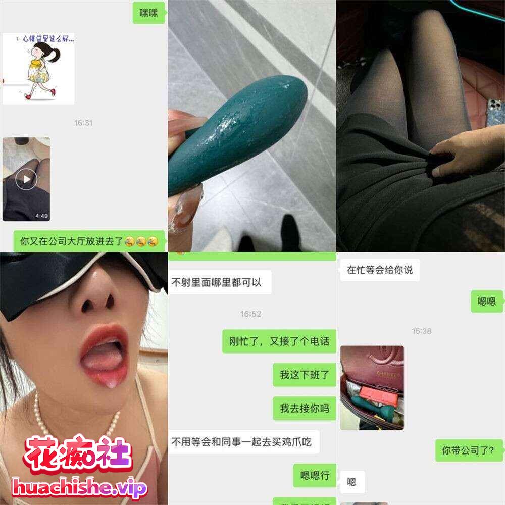 喜欢我的大姨子 作品精彩截图09