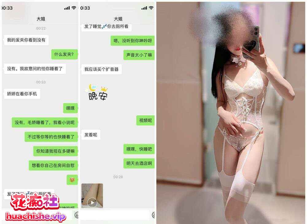 喜欢我的大姨子 作品精彩截图10