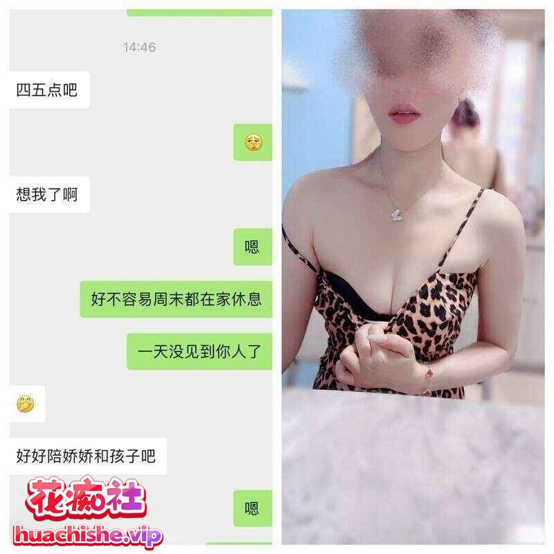 喜欢我的大姨子 作品精彩截图14
