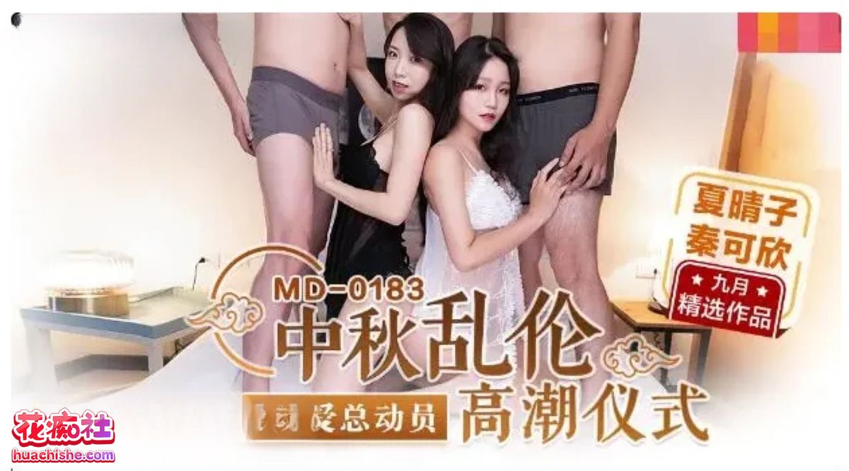 夏晴子candybaby0919性爱福利视频精彩截图14