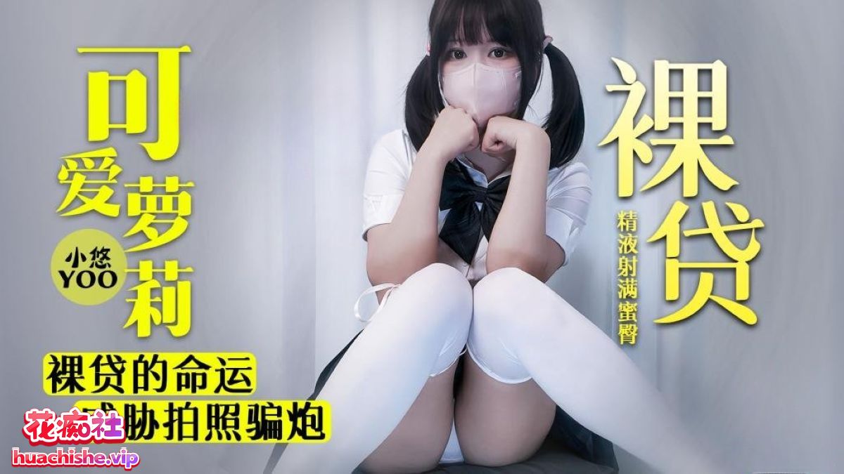 小悠yo 4K高清作品大合集精彩截图03