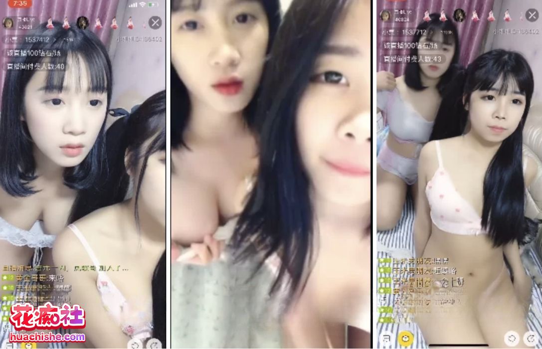 当年挺火的一对双胞胎姐妹 小肉肉 合集 [131v+17.2G]