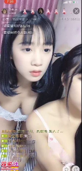 双胞胎姐妹小肉肉视频精彩截图04