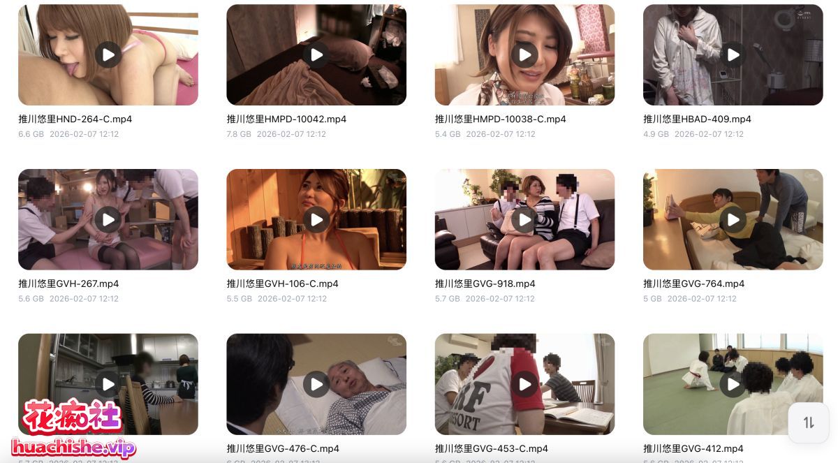 日本AV女优 推川悠里 高清作品合集精彩截图01