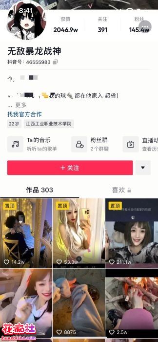 无敌暴龙战神/肖雅婷合集精彩截图01