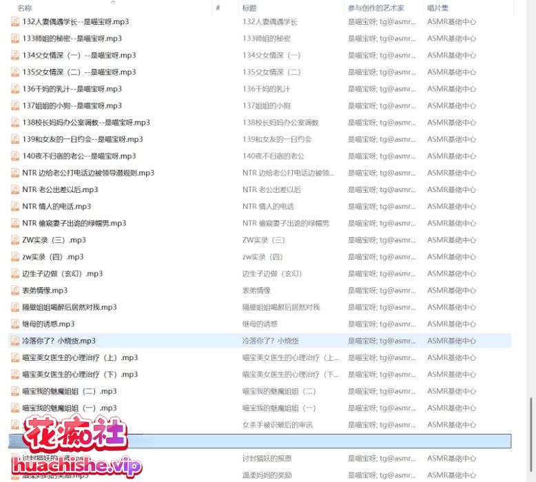 是喵宝呀合集精彩截图02