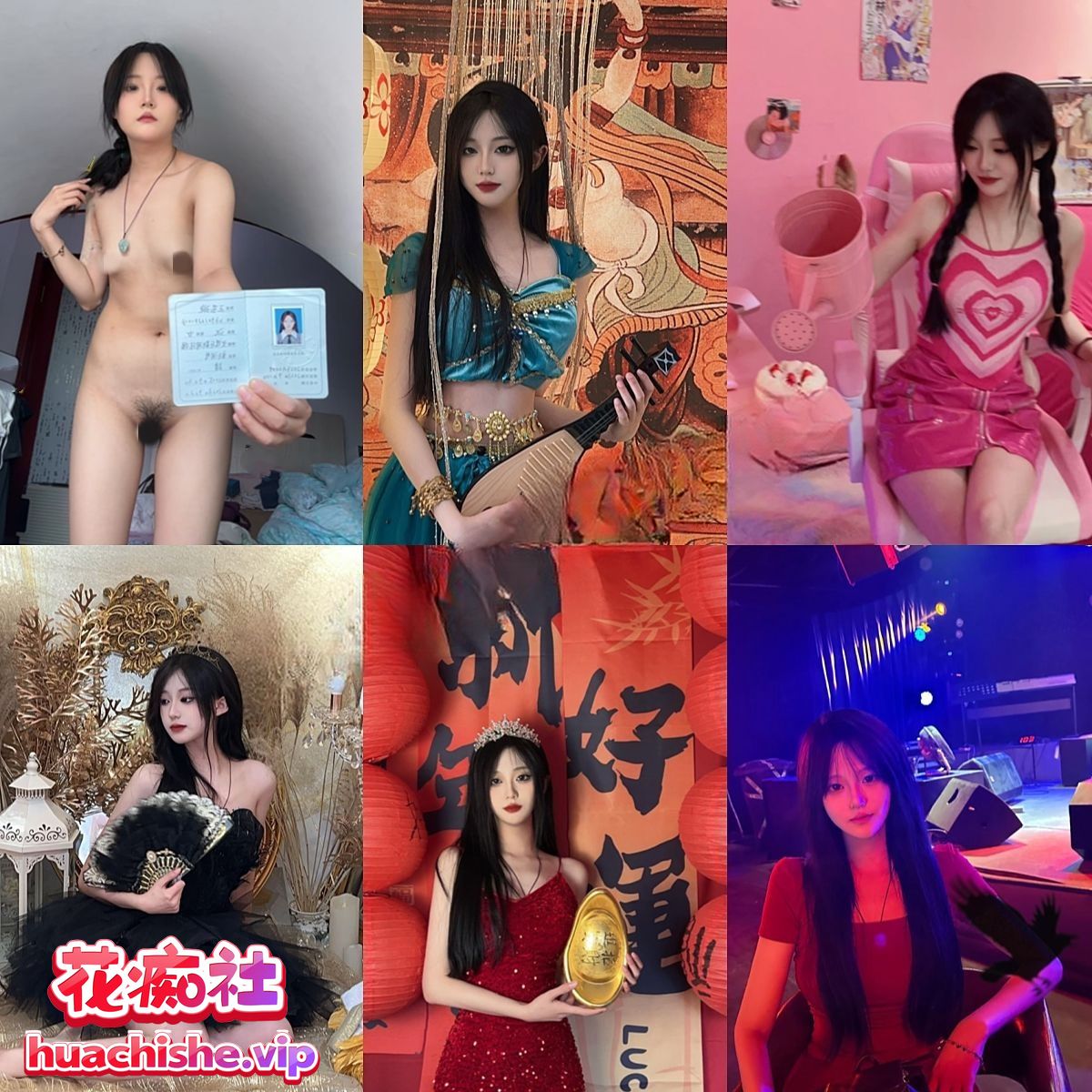 2024-2025年国内最新最全【裸贷】合集精彩截图11