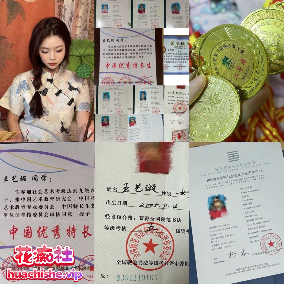 2024-2025年国内最新最全【裸贷】合集精彩截图12
