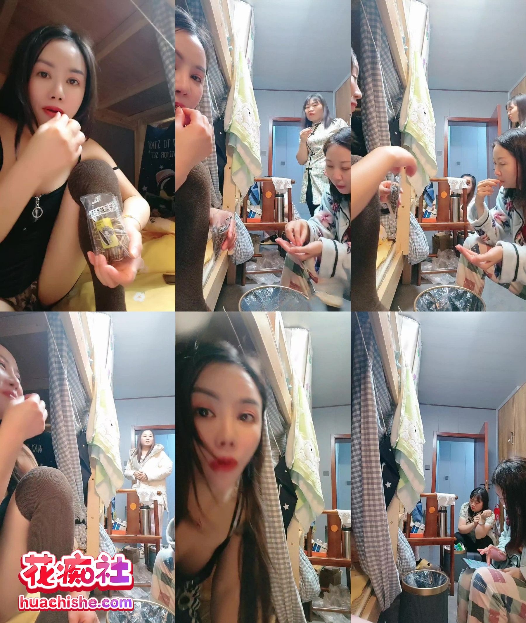 【集体宿舍聊骚】多女互舔直播精彩截图11