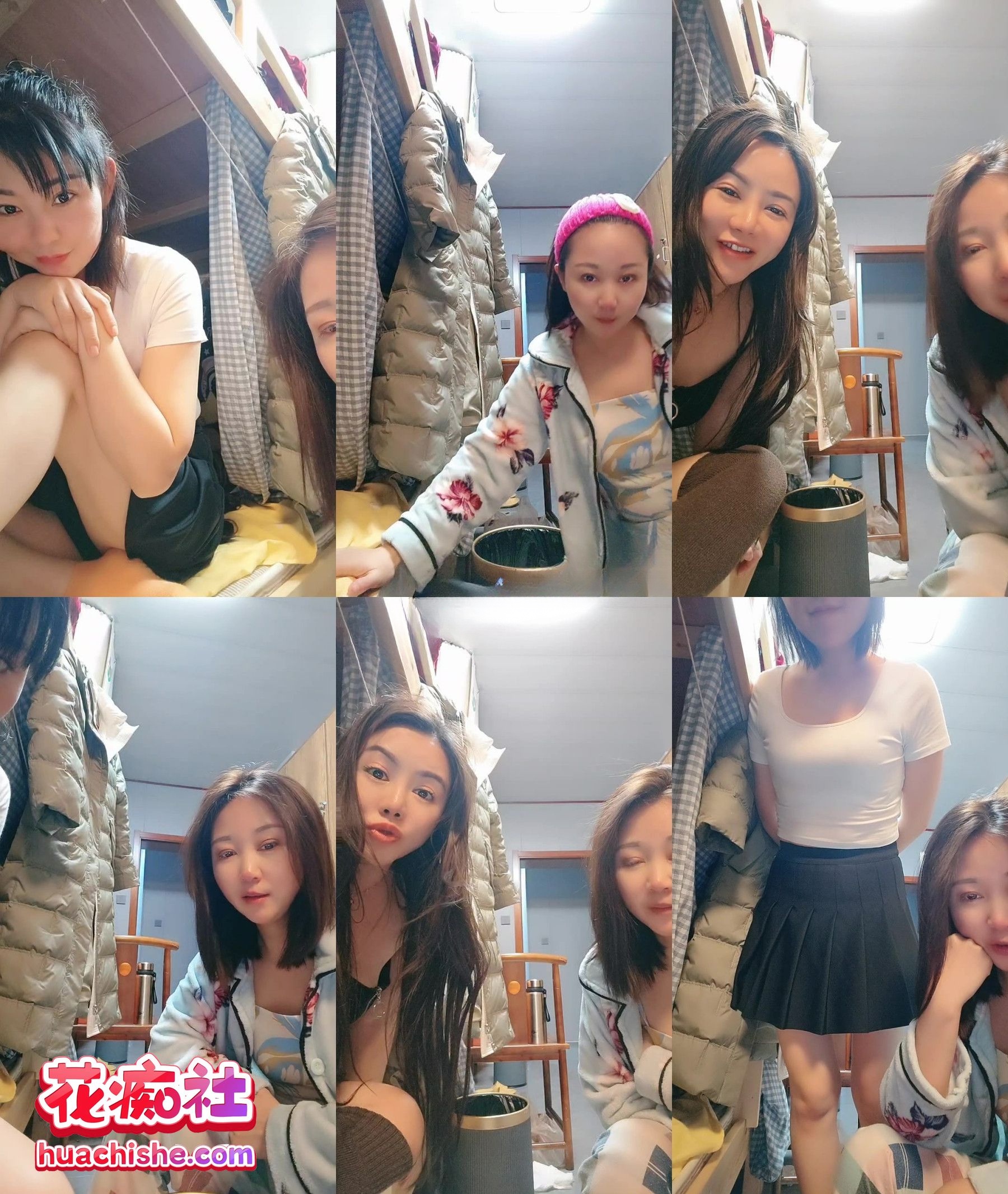 【集体宿舍聊骚】多女互舔直播精彩截图12