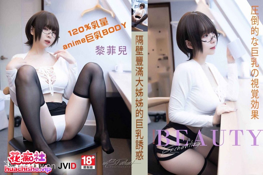 黎菲儿 写真+拍摄花絮+啪啪资源精彩截图14
