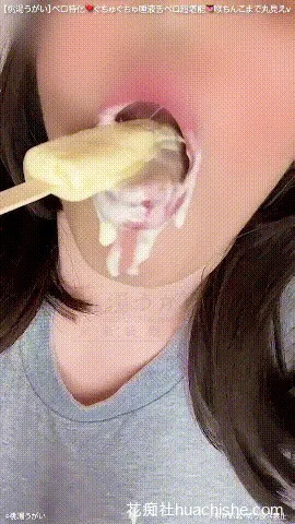ASMR桃湯うがい 大尺度淫语精彩截图02