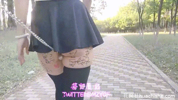 芬姬夏妓 公园露出调教啪啪自慰精彩截图06
