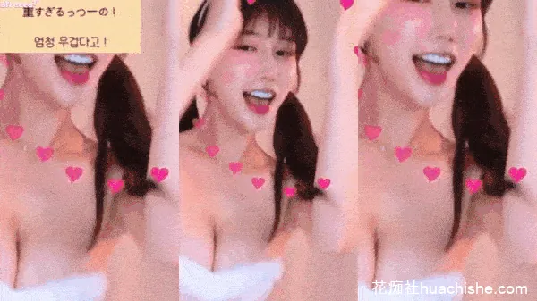 格蕾颖eunyoung1238 裸舞精彩截图05
