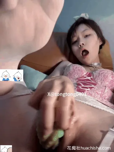 彤彤乖tongtong0401 最全福利合集精彩截图02