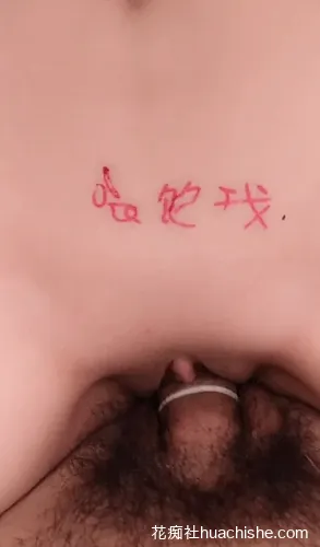 皮皮娘 调教啪啪付费定制合集精彩截图05