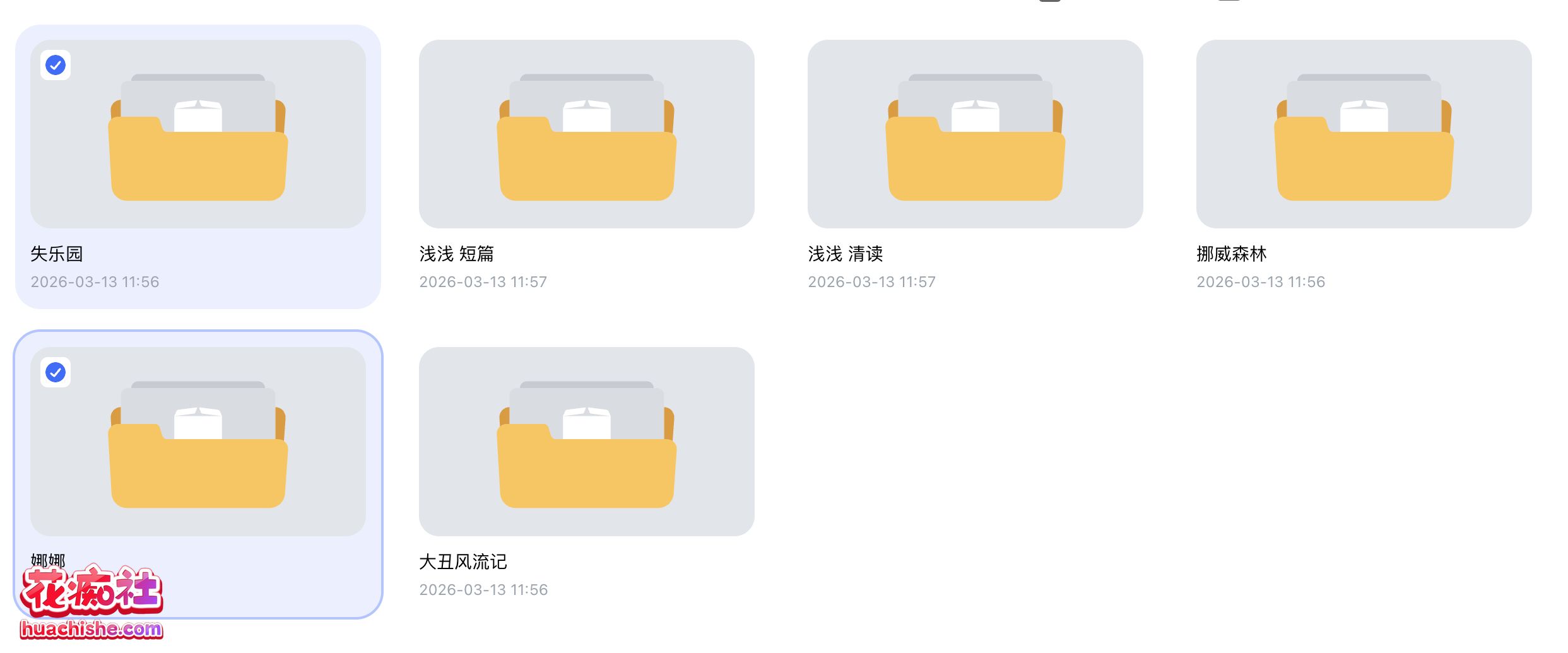 ASMR有声小说系列：浅浅 短篇+清读作品精彩截图01