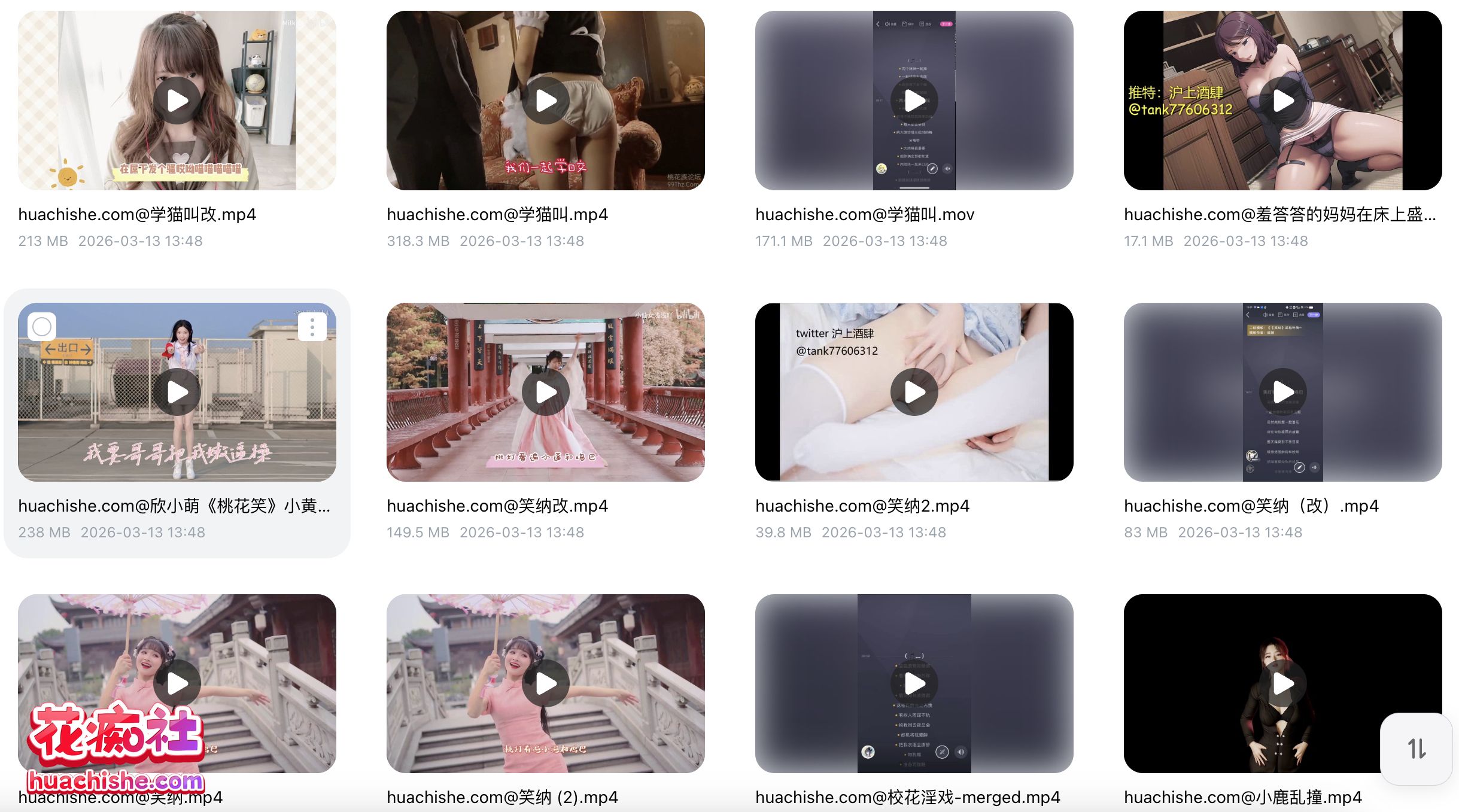 ASMR有声小说合集系列：ASMR天花板精选精彩截图02