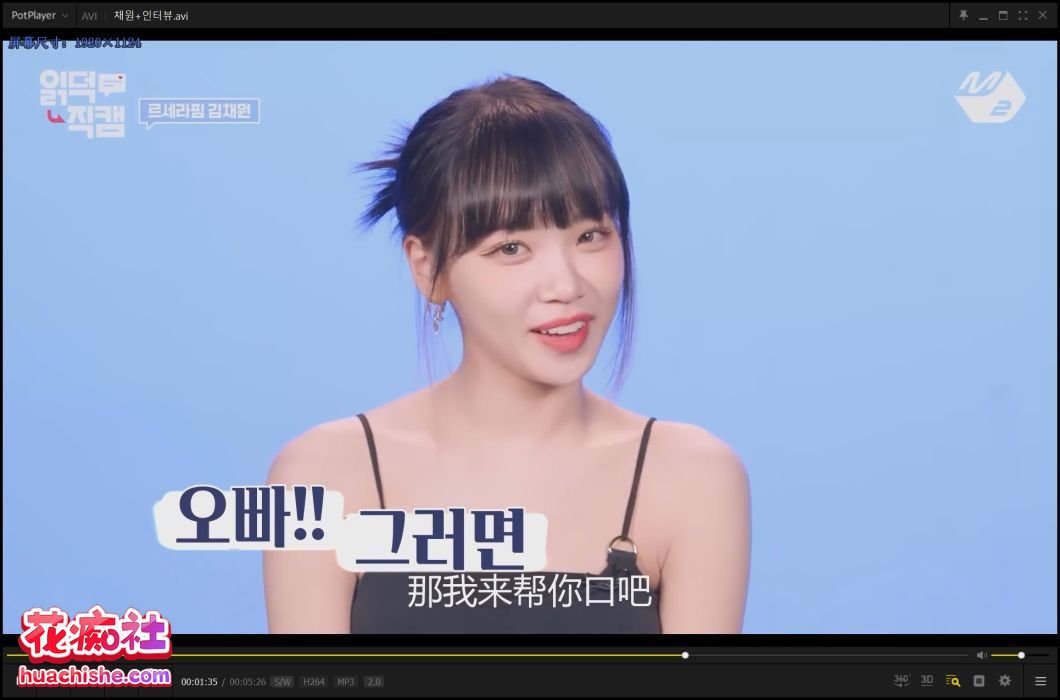 韩国女团AI换脸作品精彩截图02