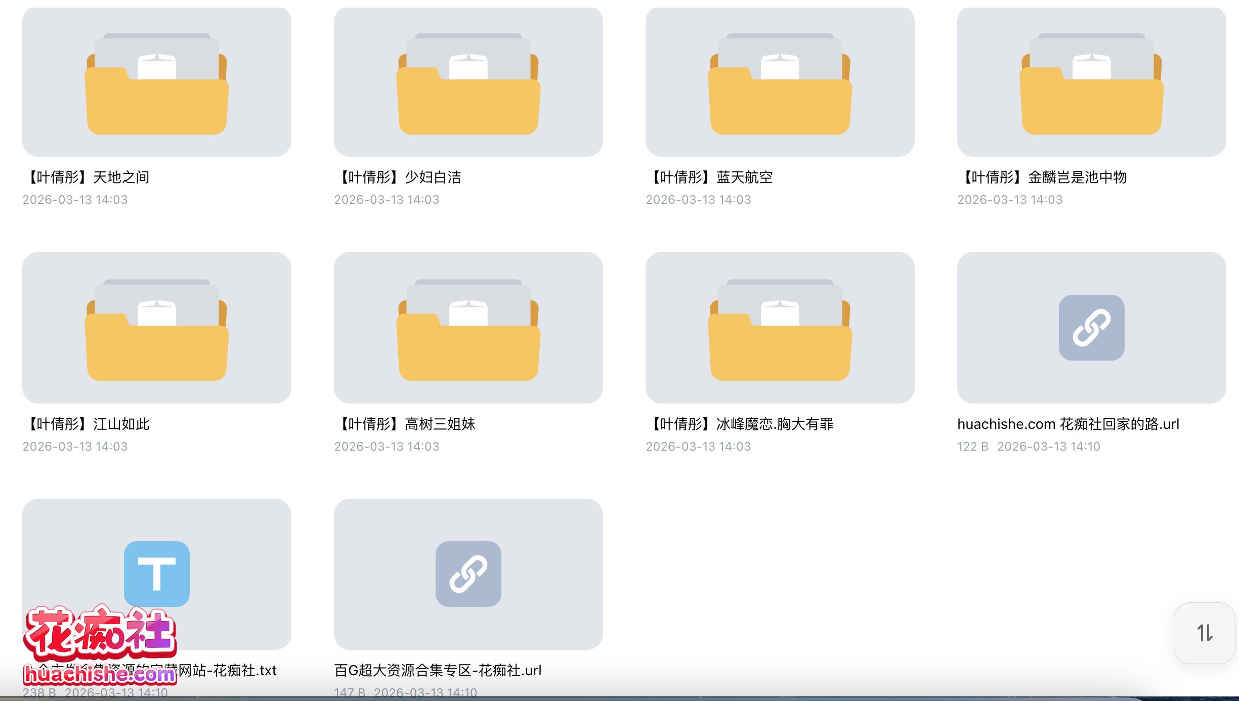 ASMR有声小说合集系列：ASMR有声精选精彩截图03