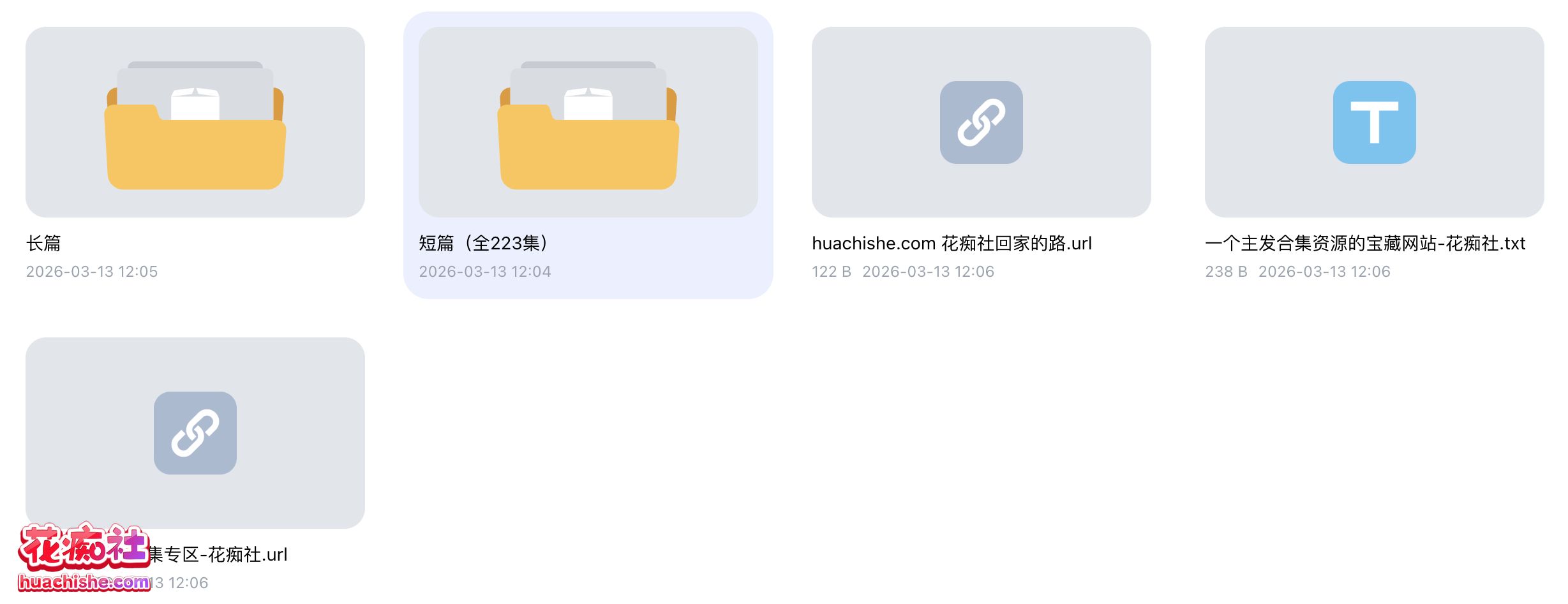 ASMR有声小说合集系列：小窈 作品精彩截图03