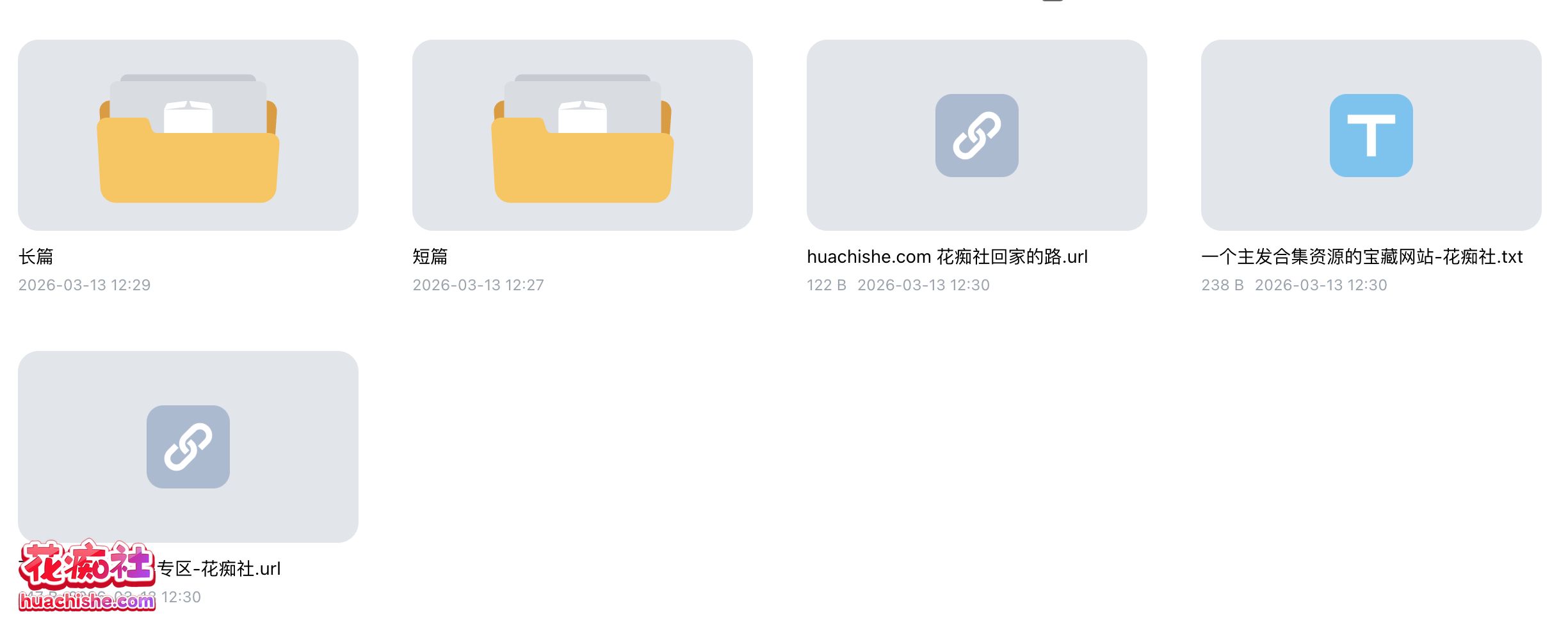 ASMR有声小说合集系列：雅朵 作品精彩截图03