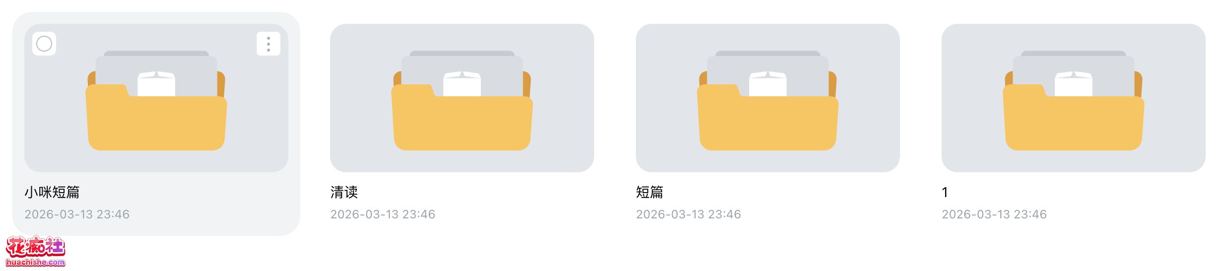 ASMR有声小说合集系列：小咪 作品精彩截图04