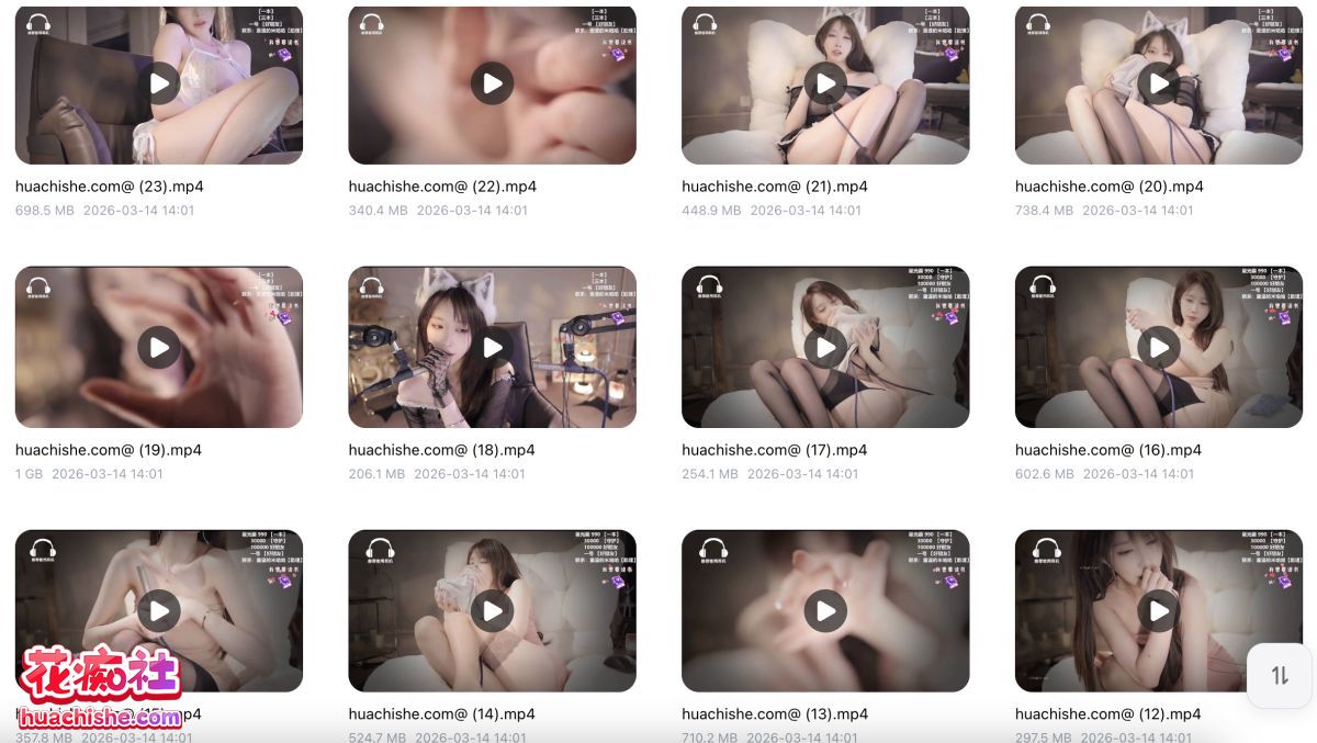 ASMR有声小说合集系列：周童童 ASMR精彩截图08