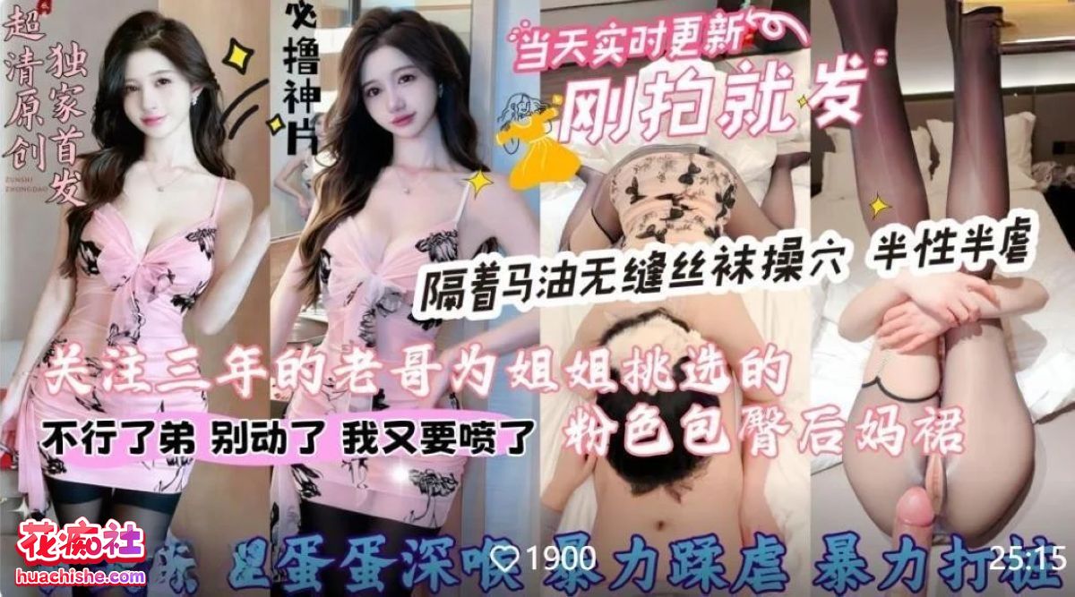 会喷水的亲姐姐 海角+麻豆+单体作品精彩截图14