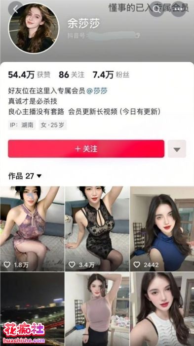 余莎莎 大尺度道具自慰和粉丝啪啪精彩截图06