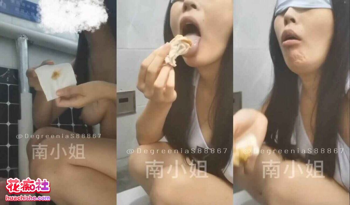 【南小姐】户外各种极限私拍精彩截图08