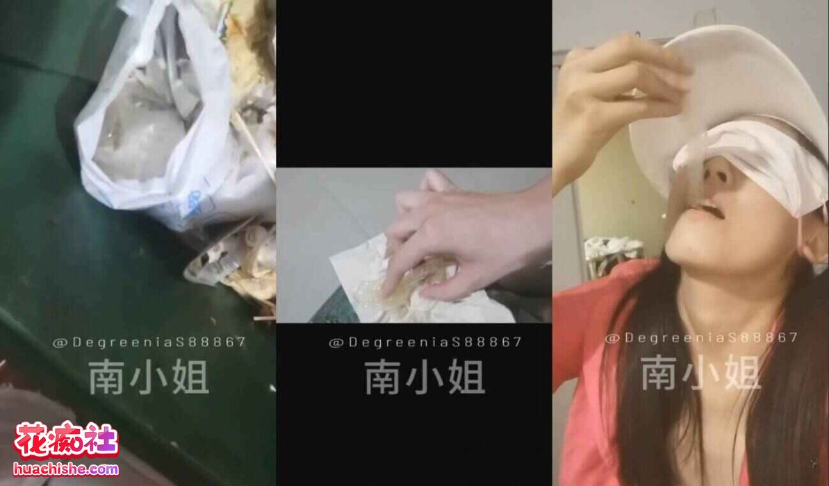 【南小姐】户外各种极限私拍精彩截图09