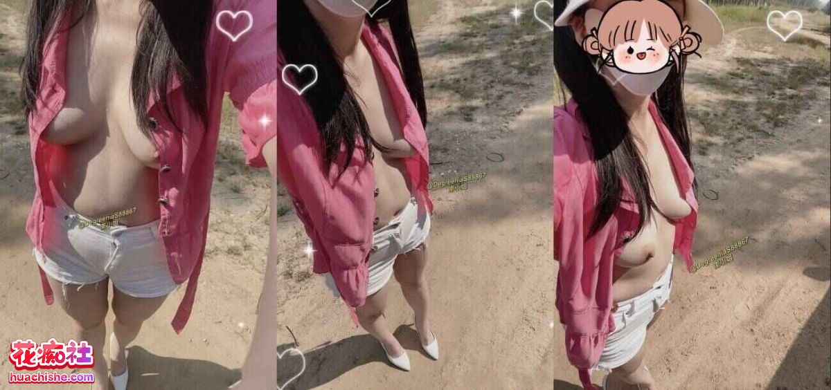 【南小姐】户外各种极限私拍精彩截图10