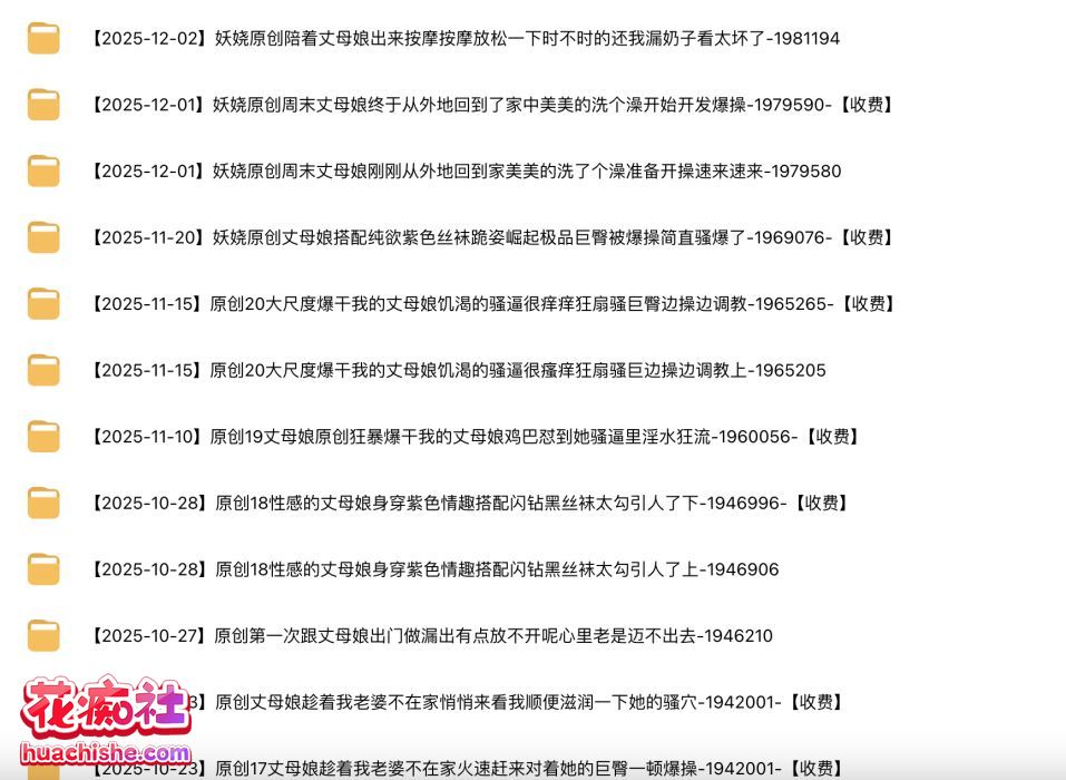 海角 妖娆的丈母娘 乱伦合集精彩截图02