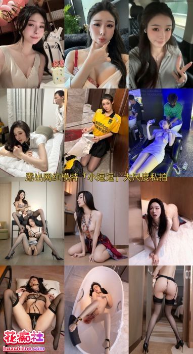 小逗逗 25年写真精彩截图05