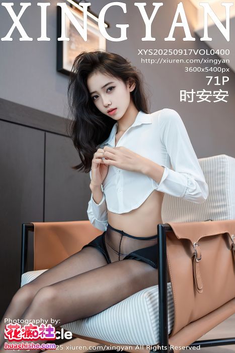 时安安 大尺度漏点视图私拍精彩截图15